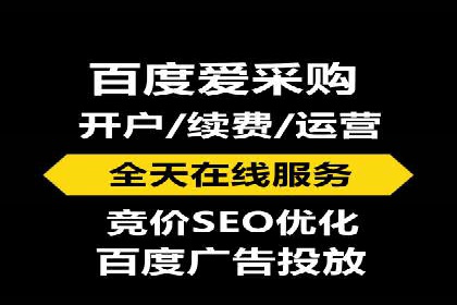 案例分析：百度SEM如何助力企业增长